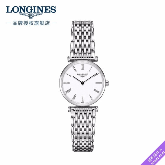礼品礼物:浪琴(Longines)瑞士手表 嘉岚系列 白色表盘 石英钢带女表 L42094116
