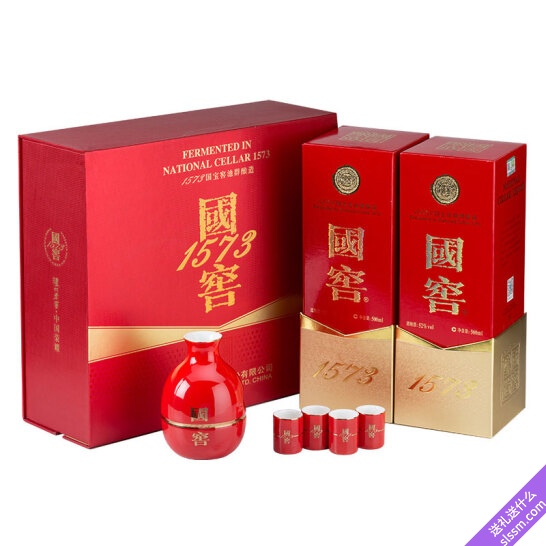 泸州老窖 国窖1573 浓香型白酒 礼盒装 52度 500ml*2瓶