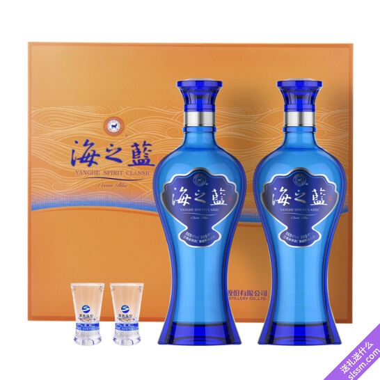 礼品礼物:洋河蓝色经典 海之蓝 42度浓香型白酒 礼盒装 480ml*2瓶