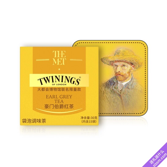 英国川宁(TWININGS)茶叶 红茶 大都会联名款 豪门伯爵红茶茶包款2克*15片