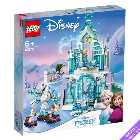 乐高(LEGO)积木 迪士尼冰雪奇缘 艾莎的魔法冰雪城堡 6岁+礼物