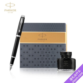 派克(PARKER)钢笔礼盒 IM丽雅黑白夹墨水笔+墨水礼盒