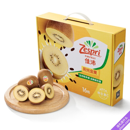 佳沛( Zespri)阳光金奇异果 16个礼盒装 经典36号果 单果约90-100g 水果礼盒 生鲜水果